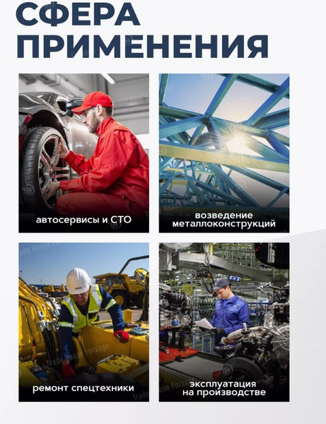 Изображение товара Головка слесарная Partner PA-48510041 (12998)