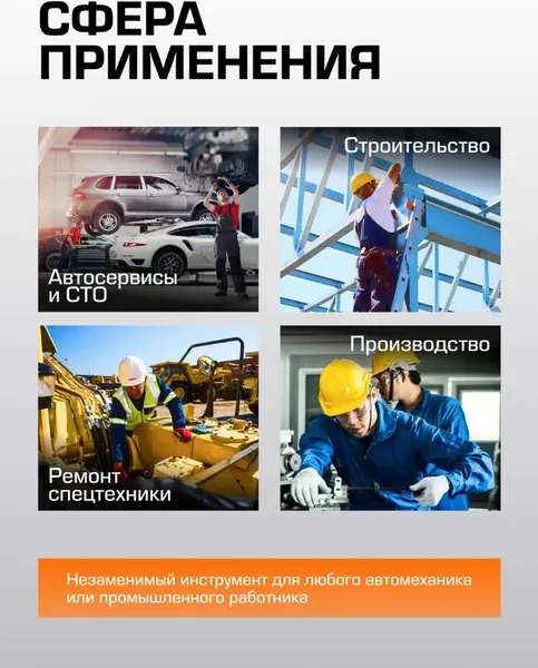 Изображение товара Головка слесарная Partner PA-46517 (12999)