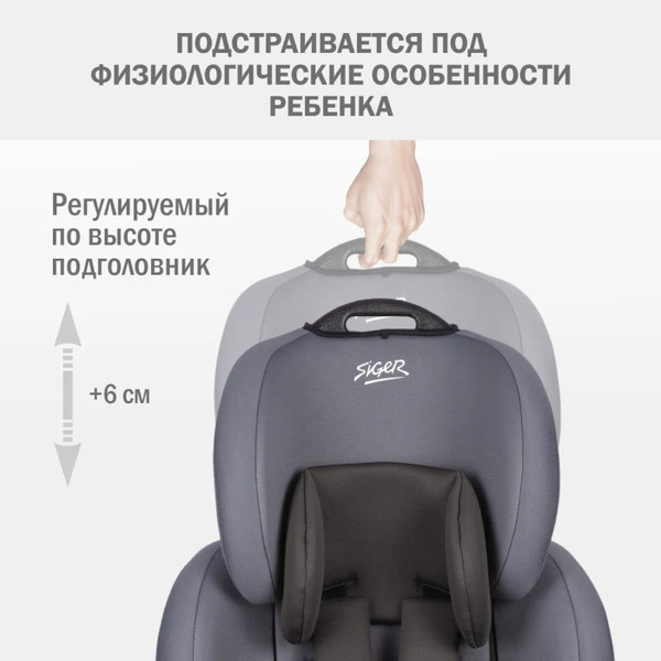 Изображение товара Автокресло Siger Стар Isofix Lux / KRES4028 (вишня)