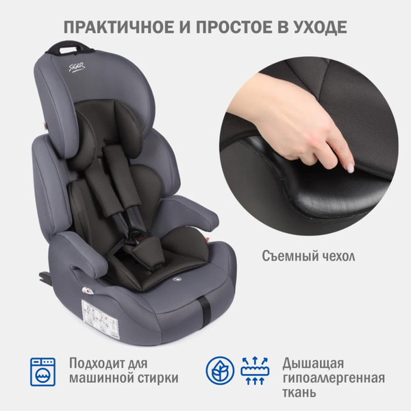 Изображение товара Автокресло Siger Стар Isofix Lux / KRES4028 (вишня)