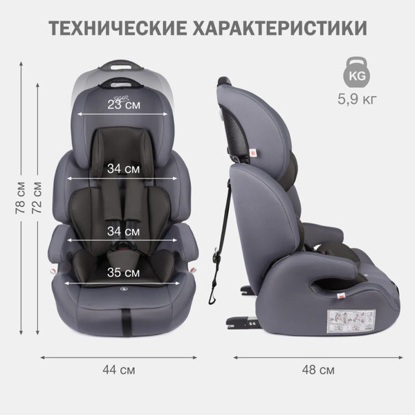 Изображение товара Автокресло Siger Стар Isofix Lux / KRES4028 (вишня)