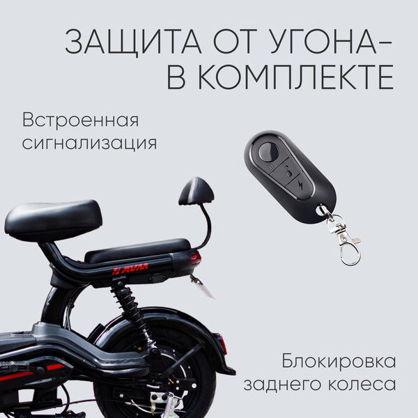 Изображение товара Электроскутер DELTA Pro (черный)