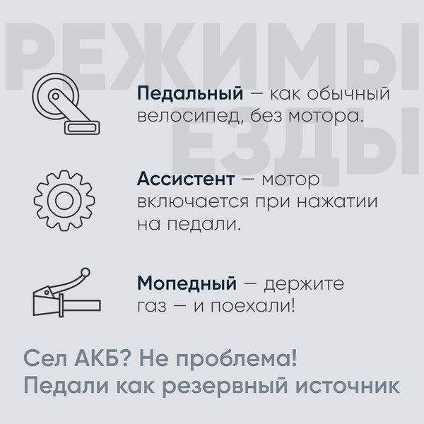 Изображение товара Электроскутер DELTA Pro (черный)