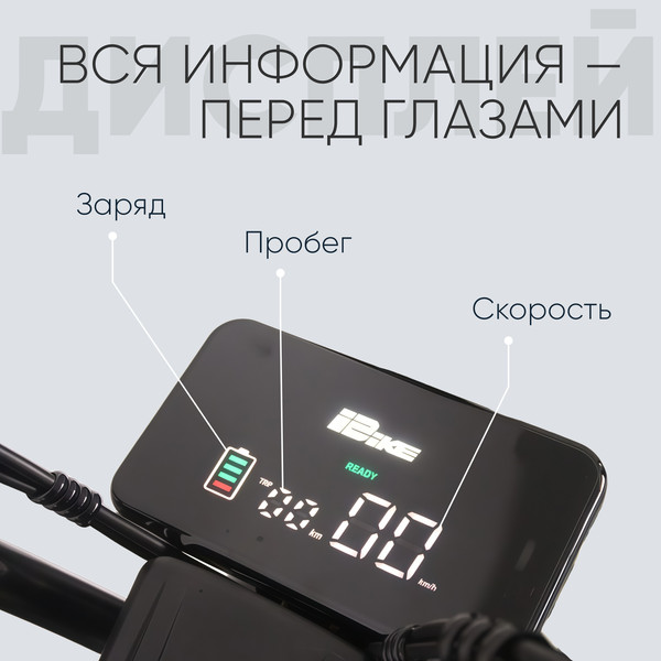 Изображение товара Электроскутер DELTA Pro (черный)