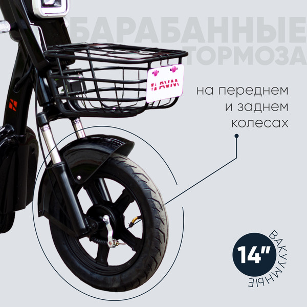 Изображение товара Электроскутер DELTA Pro (черный)