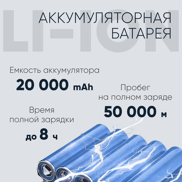 Изображение товара Электроскутер DELTA Pro (черный)