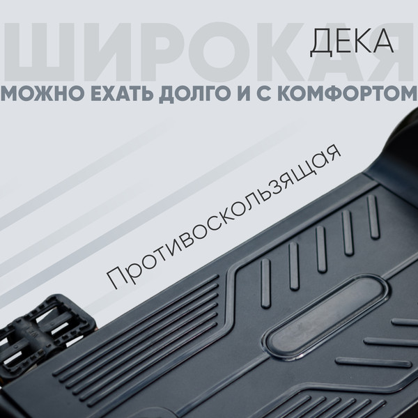 Изображение товара Электроскутер DELTA Pro (черный)