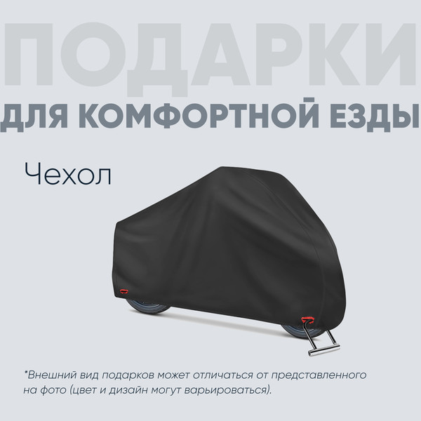 Изображение товара Электроскутер DELTA Pro (черный)