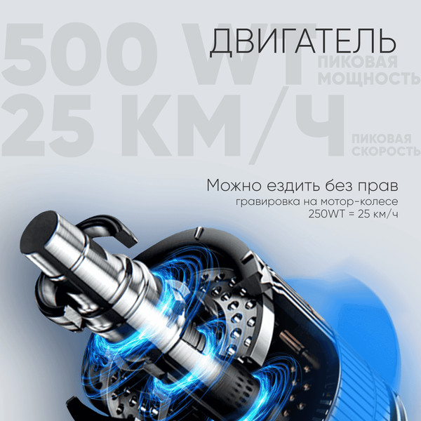 Изображение товара Электроскутер DELTA Pro (черный)