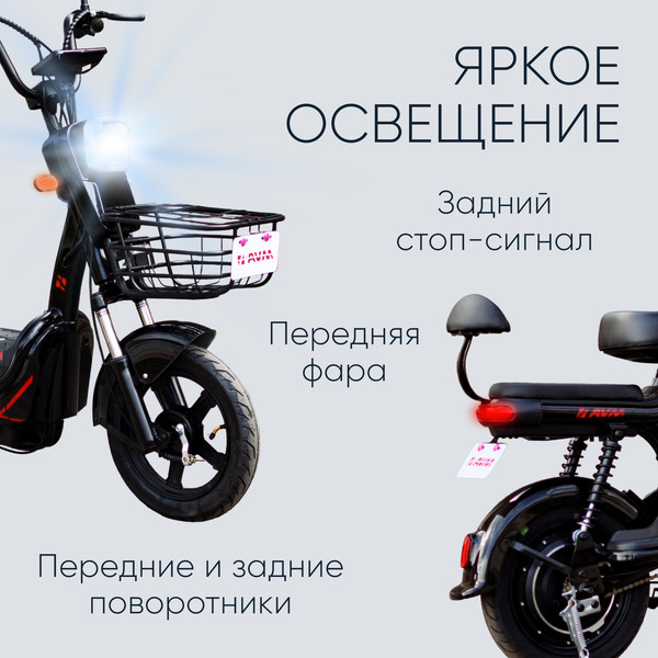 Изображение товара Электроскутер DELTA Pro (черный)