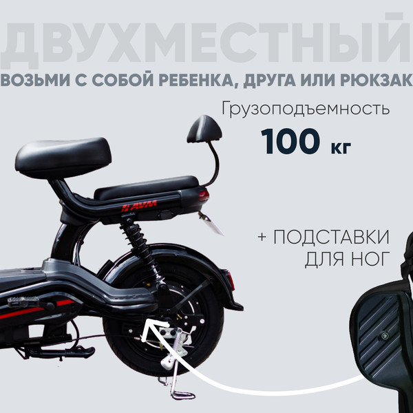 Изображение товара Электроскутер DELTA Pro (черный)