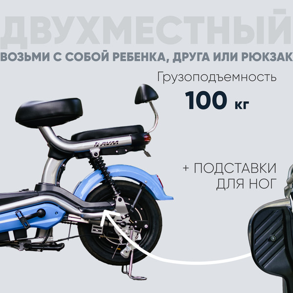 Изображение товара Электроскутер DELTA Pro (синий)