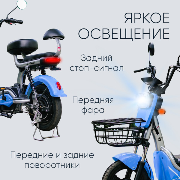 Изображение товара Электроскутер DELTA Pro (синий)