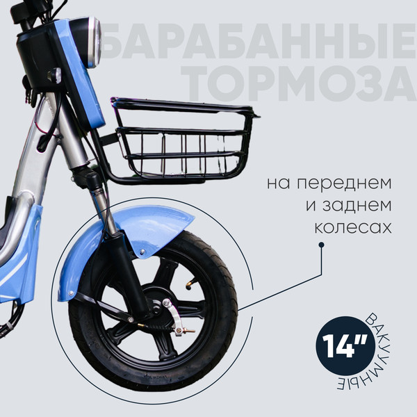 Изображение товара Электроскутер DELTA Pro (синий)