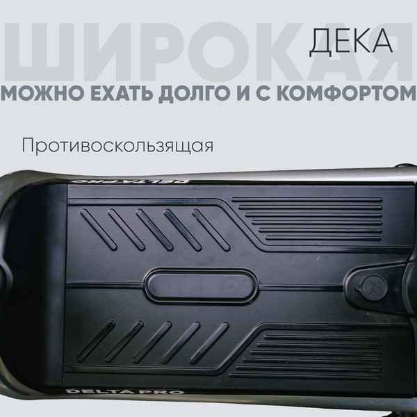Изображение товара Электроскутер DELTA Pro (синий)