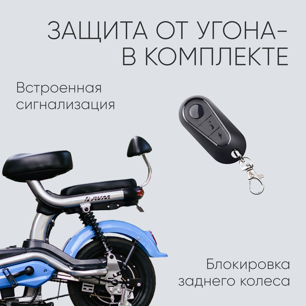 Изображение товара Электроскутер DELTA Pro (синий)