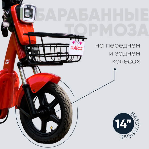 Изображение товара Электроскутер DELTA Pro (красный)