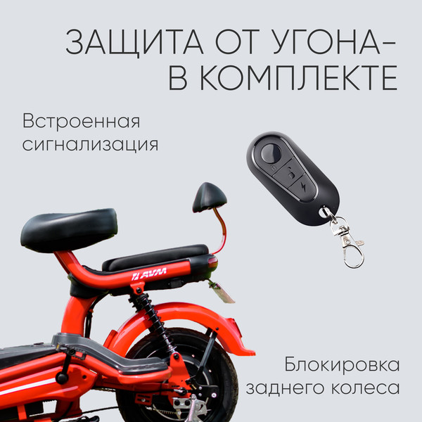 Изображение товара Электроскутер DELTA Pro (красный)