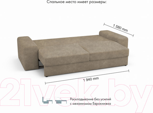 Изображение товара Диван Mio Tesoro Elke Base Kashemir 230 (коричневый)