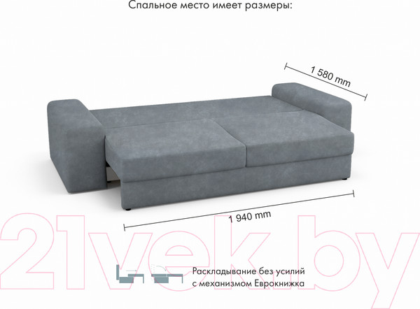 Изображение товара Диван Mio Tesoro Elke Base Kashemir 974 (серый)