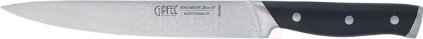 Изображение товара Нож Gipfel Rigel 52153