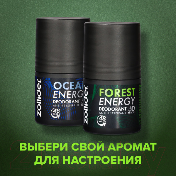 Изображение товара Дезодорант шариковый Zollider Forest Energy для мужчин (50мл)