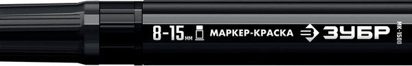 Изображение товара Маркер-краска Зубр МК-1500 / 06329-2
