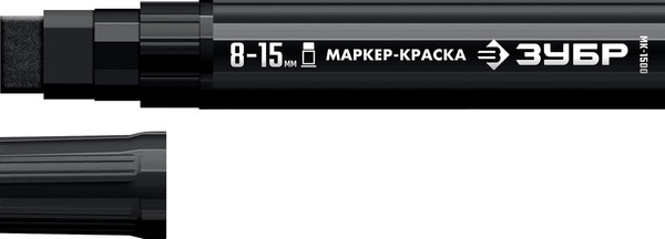 Изображение товара Маркер-краска Зубр МК-1500 / 06329-2
