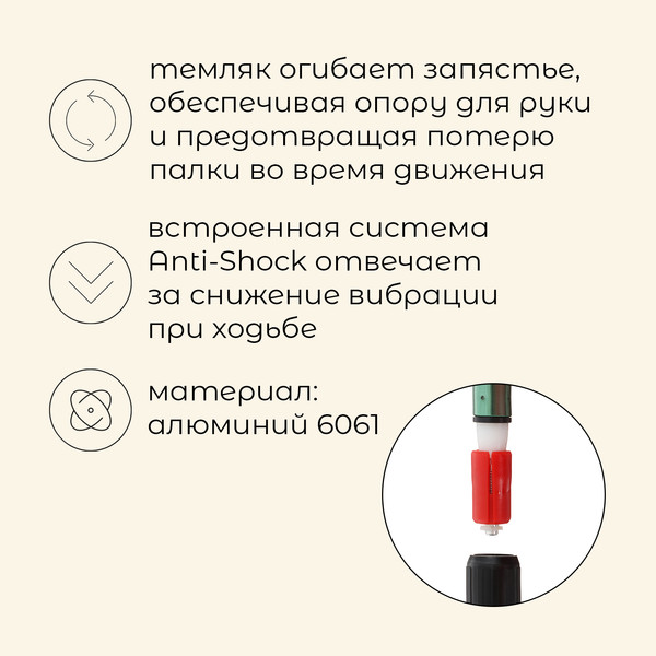 Изображение товара Трекинговые палки Maclay 10349422 (2шт, оливковый)