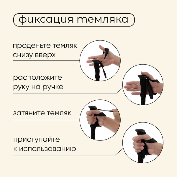 Изображение товара Трекинговая палка Maclay 10349423 (бежевый)