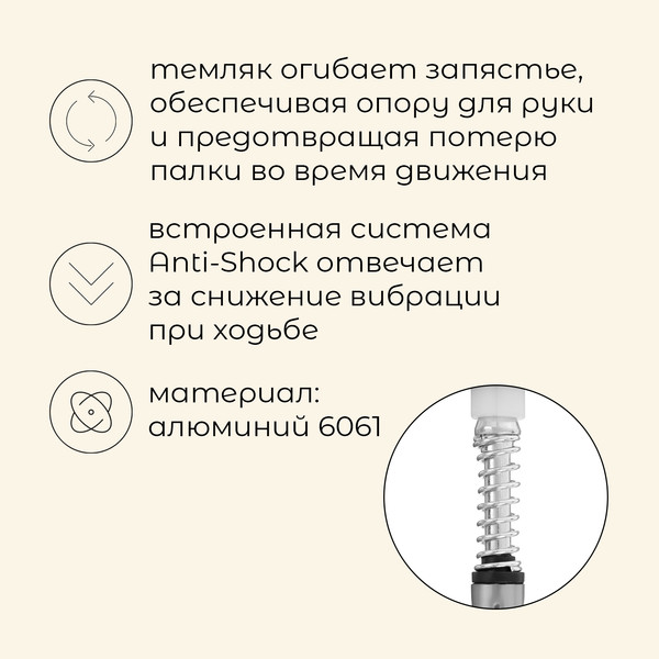 Изображение товара Трекинговая палка Maclay 10349418 (оливковый)
