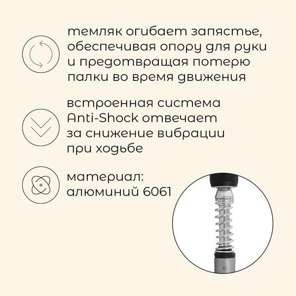 Изображение товара Трекинговая палка Maclay 10349419 (оливковый)