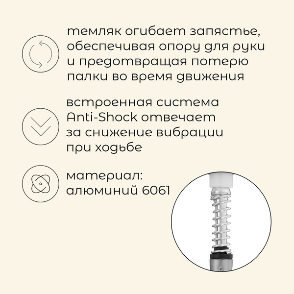Изображение товара Палки для скандинавской ходьбы Maclay 10349421 (2шт, оливковый)