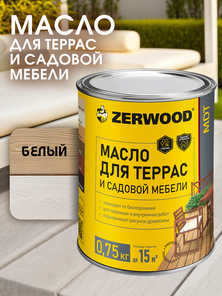 Изображение товара Масло для древесины Zerwood MDT (750г, белый)