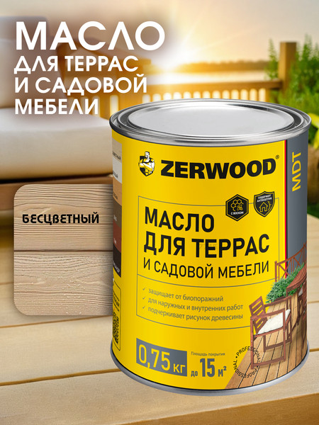 Изображение товара Масло для древесины Zerwood MDT (750г, бесцветный)