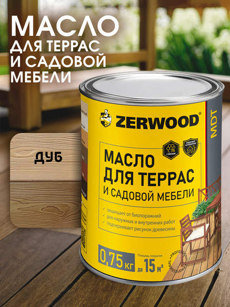 Изображение товара Масло для древесины Zerwood MDT (750г, дуб)