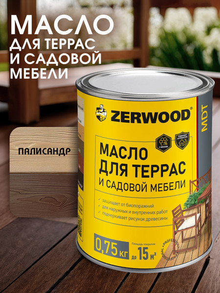 Изображение товара Масло для древесины Zerwood MDT (750г, палисандр)
