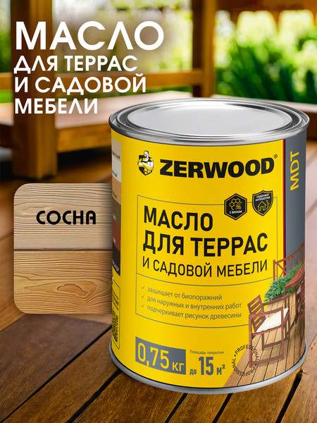 Изображение товара Масло для древесины Zerwood MDT (750г, сосна)