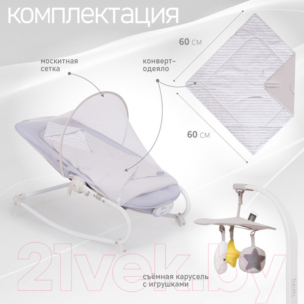 Изображение товара Детский шезлонг Nuovita Mellare M1 Grigio stella (серая звезда)