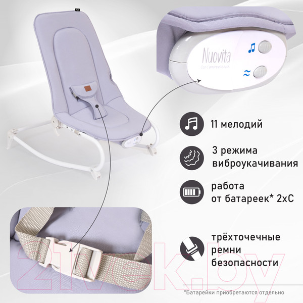 Изображение товара Детский шезлонг Nuovita Mellare M1 Grigio stella (серая звезда)