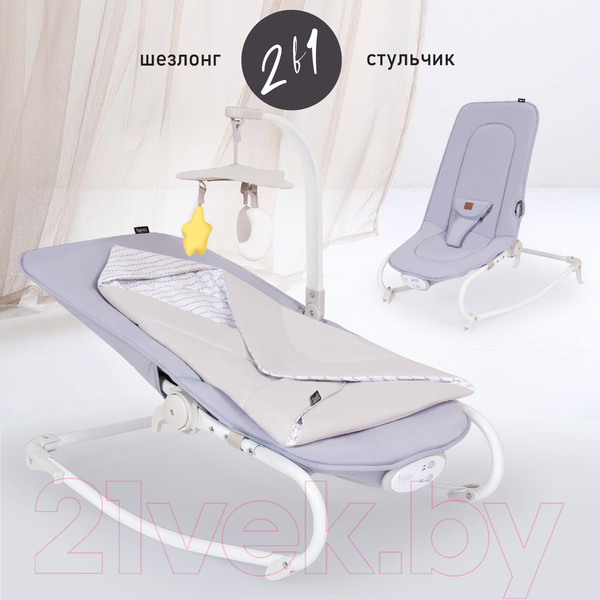 Изображение товара Детский шезлонг Nuovita Mellare M1 Grigio stella (серая звезда)