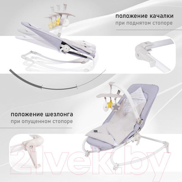 Изображение товара Детский шезлонг Nuovita Mellare M1 Grigio stella (серая звезда)