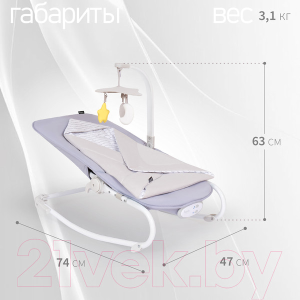 Изображение товара Детский шезлонг Nuovita Mellare M1 Grigio stella (серая звезда)