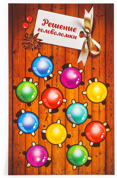 Изображение товара Развивающая игра Лесная мастерская Головоломка. Новый год! Цветная гирлянда / 10348481