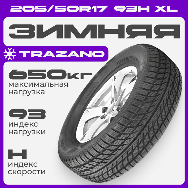Изображение товара Зимняя шина Trazano SW608 205/50R17 93H XL
