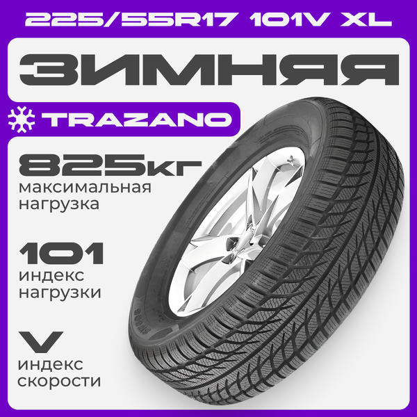 Изображение товара Зимняя шина Trazano SW608 225/55R17 101V XL