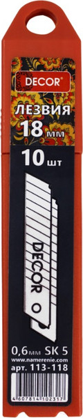 Изображение товара Набор сменных лезвий Decor 18мм SK5 0.6мм / 113-118 (10шт)