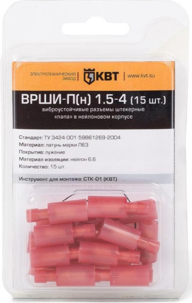 Изображение товара Разъем штекер КВТ ВРШИ-П(н) 1.5-4 / 75375 (15шт)