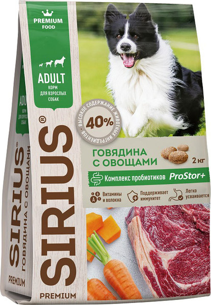 Изображение товара Сухой корм для собак Sirius Говядина и овощи (2кг)
