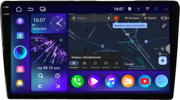 Изображение товара Бездисковая автомагнитола Incar ARN2-7710-8-BV